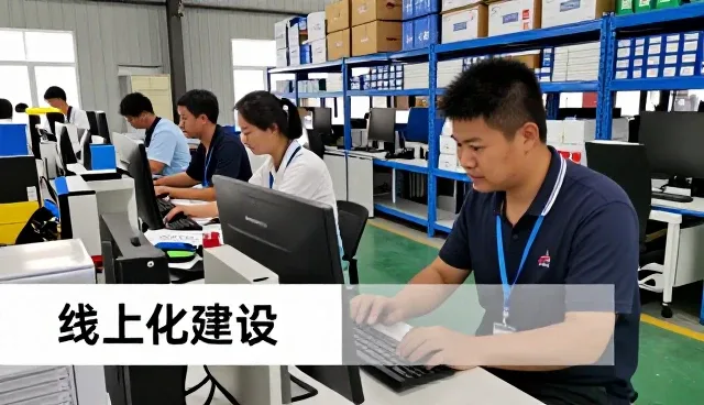 企业信息化方案有哪些特点？